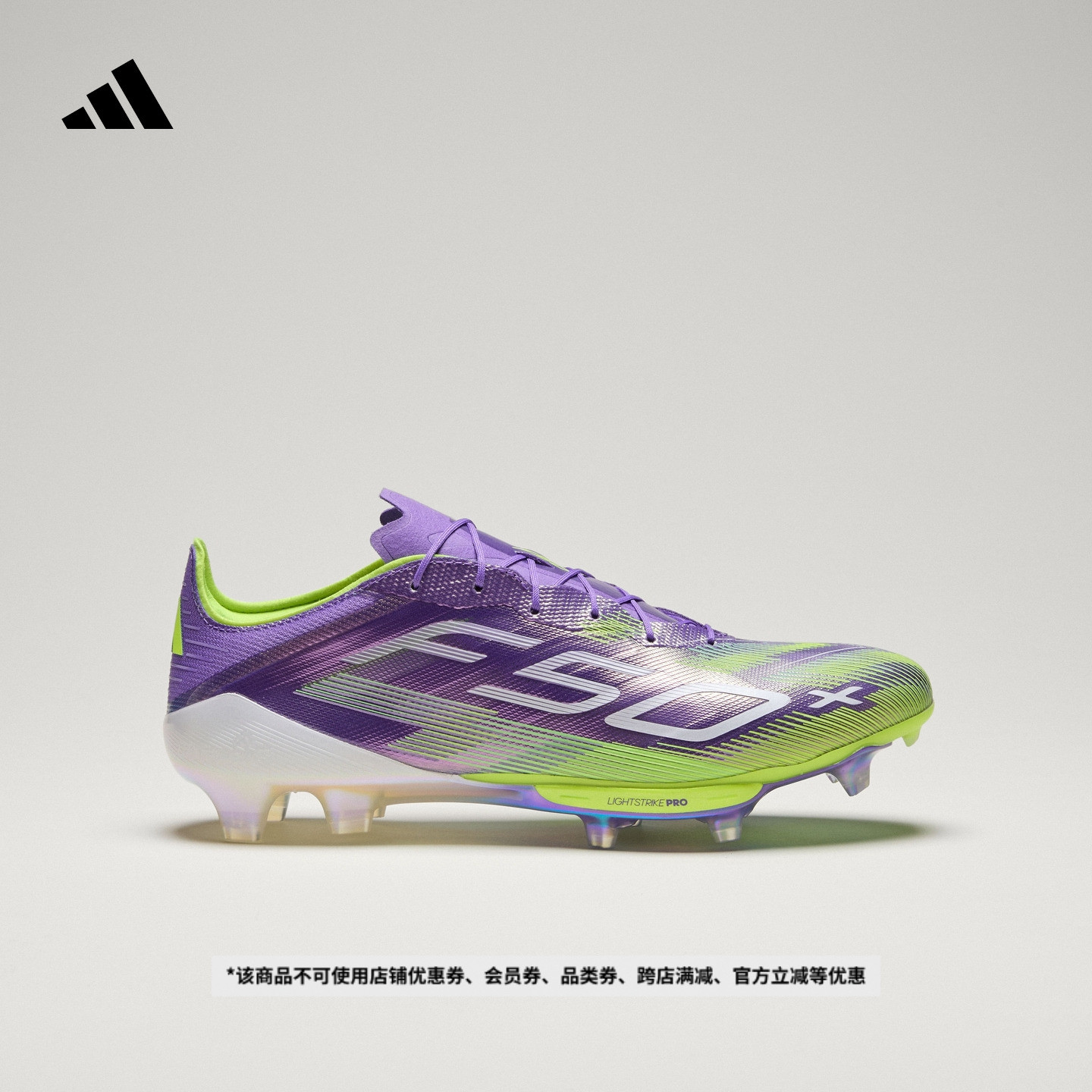 F50+ FG天然硬草地长钉系带旗舰款足球鞋男女adidas阿迪达斯官方