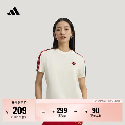 日常通勤舒适亲肤休闲短袖T恤女装adidas阿迪达斯官方轻运动