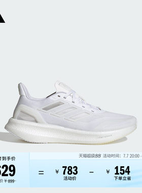 阿迪达斯男超轻缓震回弹体测跑鞋