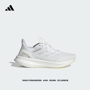 PUREBOOST 5 CLIMACOOL超轻缓震回弹体测跑鞋女子adidas阿迪达斯