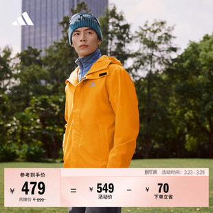 拒水保暖户外风舒适连帽夹克外套男女春季adidas阿迪达斯轻运动