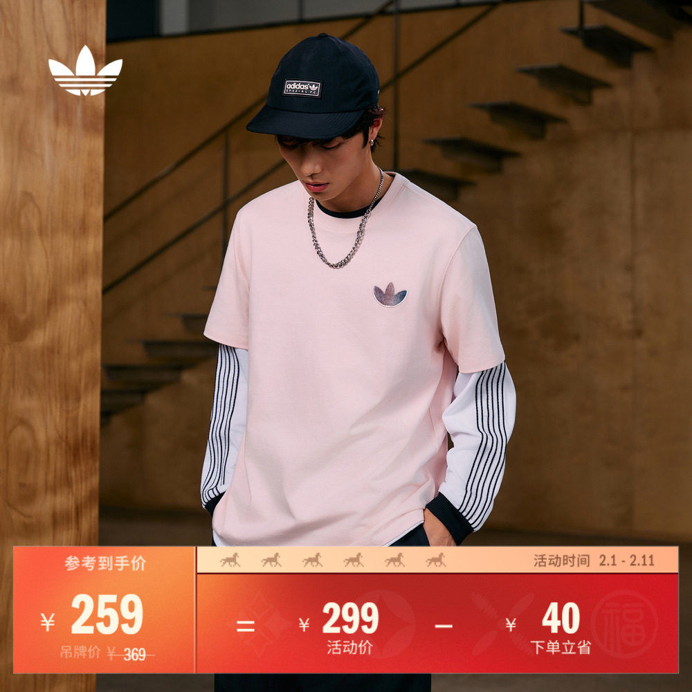 经典纯棉运动上衣短袖T恤男女夏季adidas阿迪达斯官方三叶草