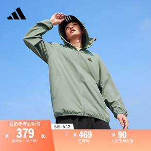 情侣款 防晒衣裤 男女夏季 adidas阿迪达斯官方轻运动 凉感梭织UPF50