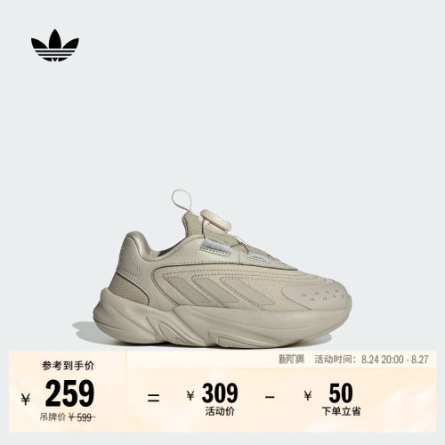 阿迪达斯三叶草小童厚底老爹鞋