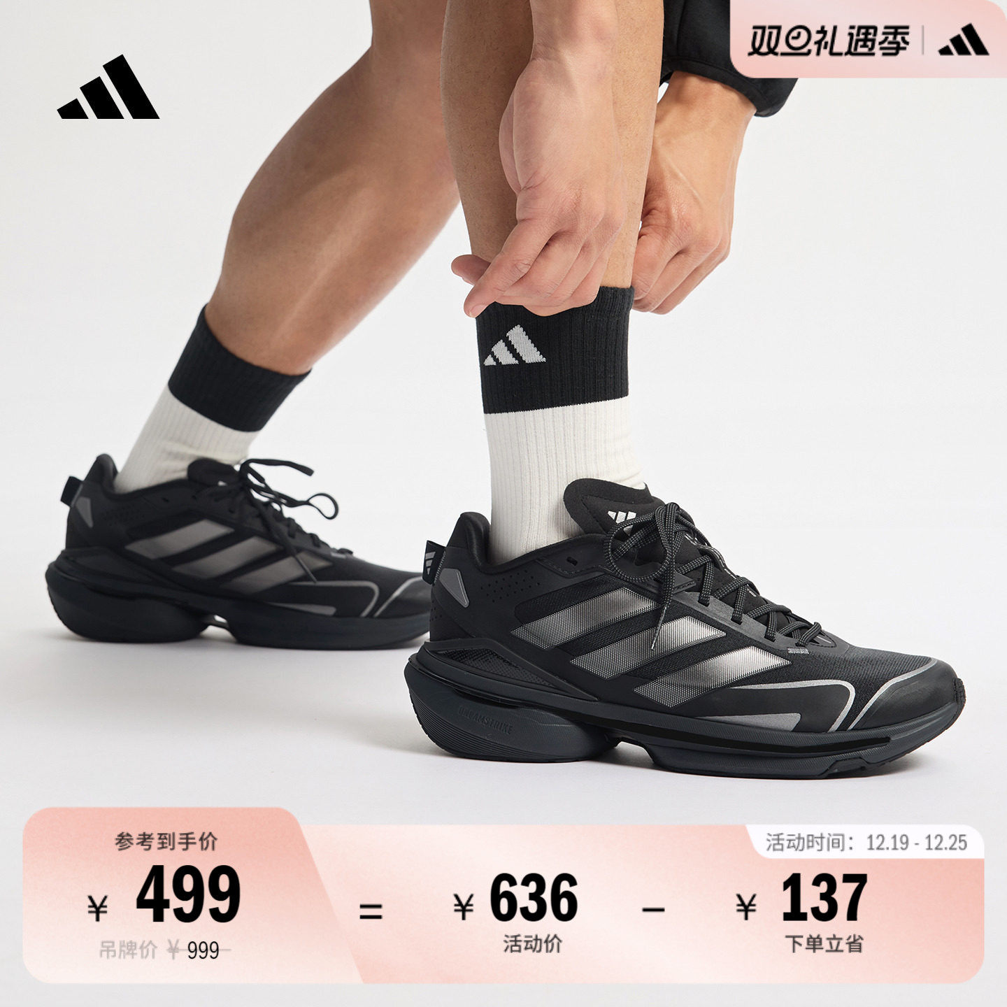 阿迪达斯MTSVISION男女跑步鞋