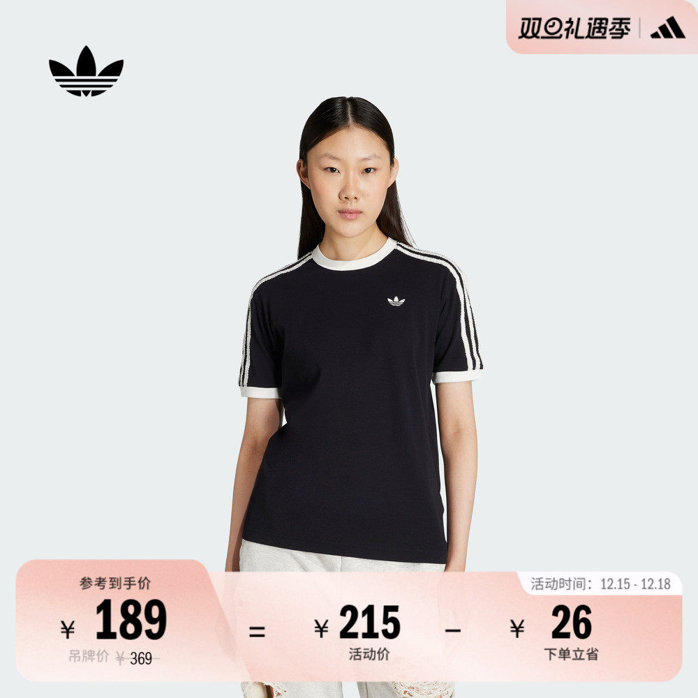 运动褶边三条纹上衣短袖T恤女装夏季adidas阿迪达斯三叶草