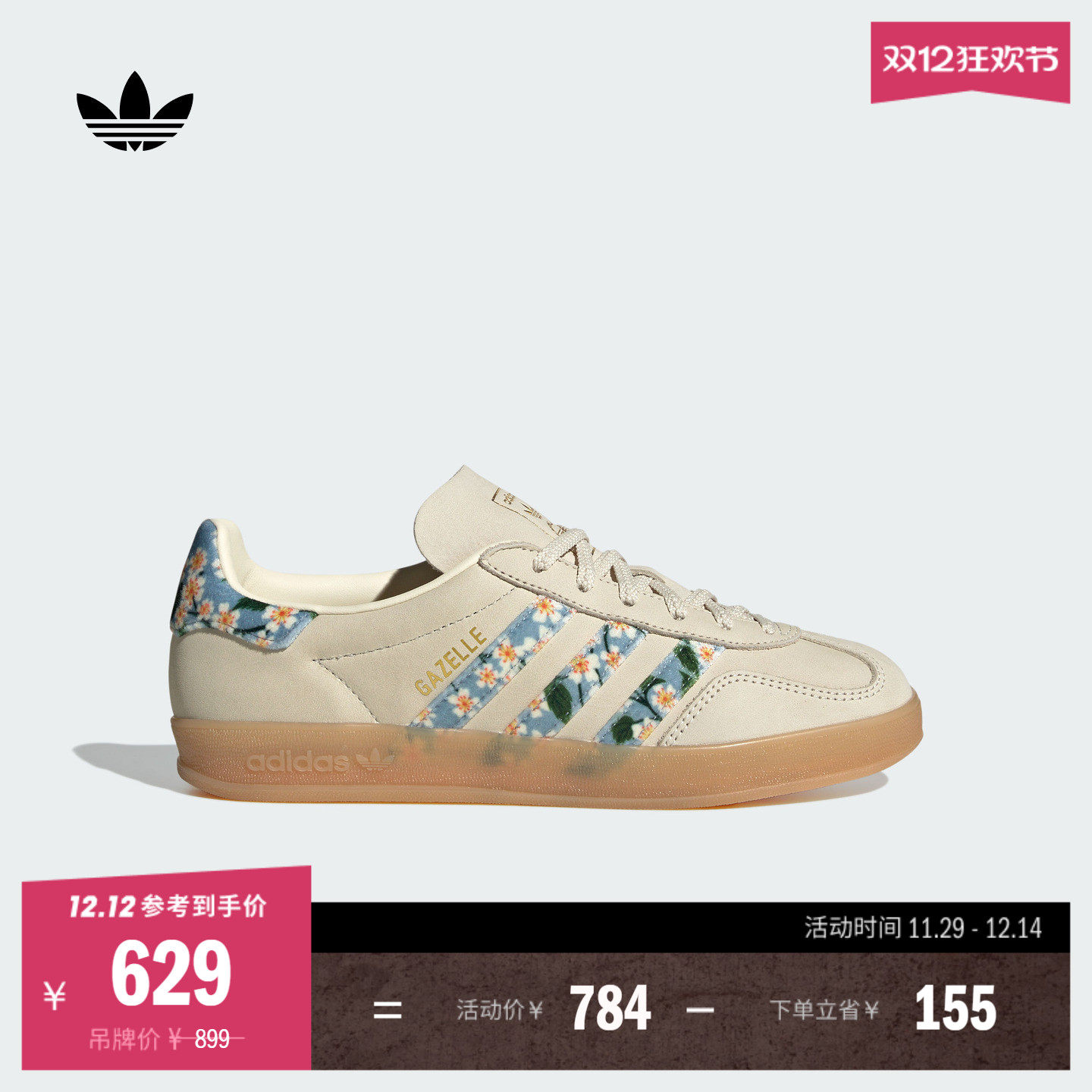 阿迪达斯三叶草联名女T头鞋