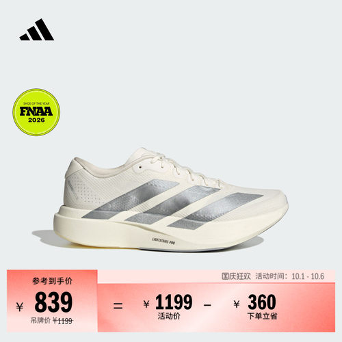 系带设计，穿着舒适