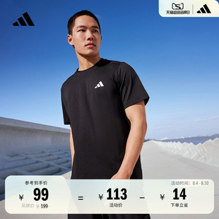 adidas阿迪达斯官方 T恤男夏季 速干舒适薄款 运动健身上衣圆领短袖