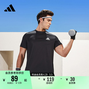 夏季 T恤男装 adidas阿迪达斯官方轻运动 速干休闲健身上衣圆领短袖