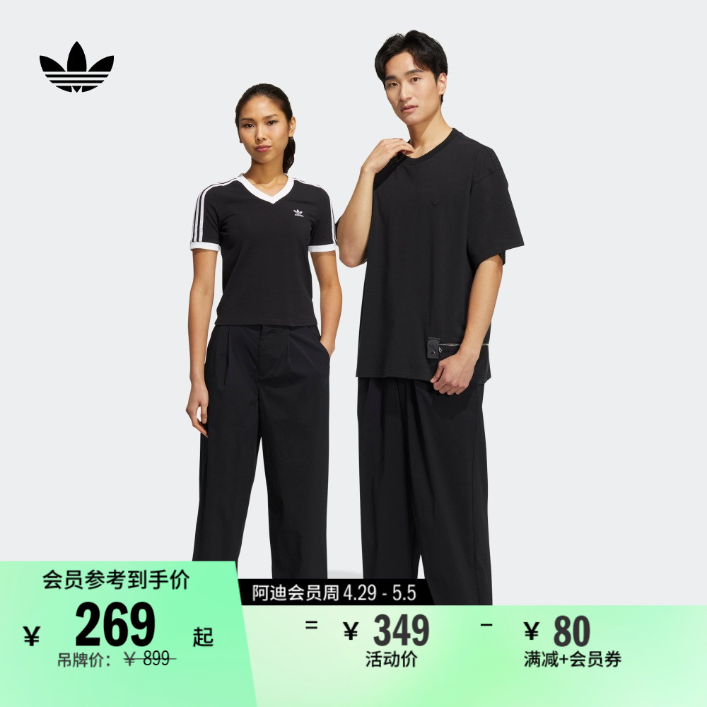 情侣款时尚工装风运动裤男女adidas阿迪达斯官方三叶草HU1235