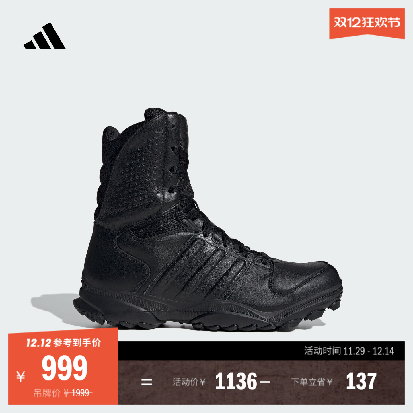 阿迪达斯男女舒适高帮运动鞋