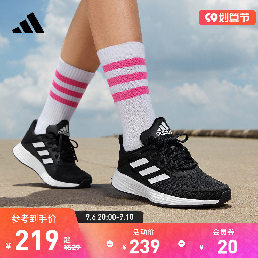 adidas阿迪达斯官网DURAMO SL女子竞速轻盈网面跑步运动鞋H04628
