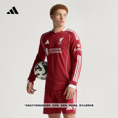 阿迪达斯男利物浦球员版主场球衣