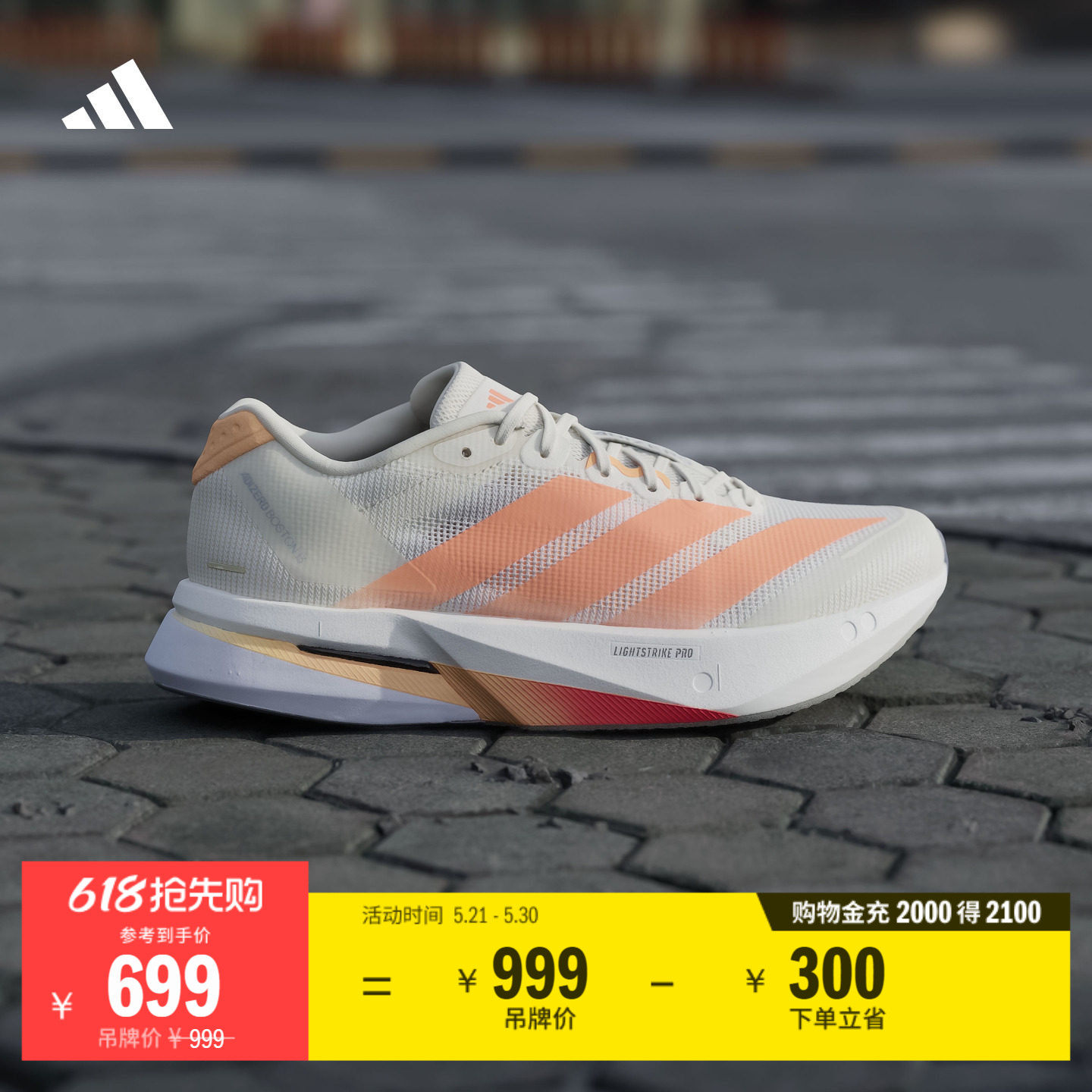 ���ϴ�˹���Უ����רҵ������Ь����ӫ��/��ɫ 36  1496.34Ԫ+41.94Ԫ�Խ����3��(��498.78Ԫ/������88VIP 95�ۣ���88VIP����ȯ ��480��60)