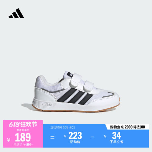 T头鞋阿迪达斯小童魔术贴运动鞋