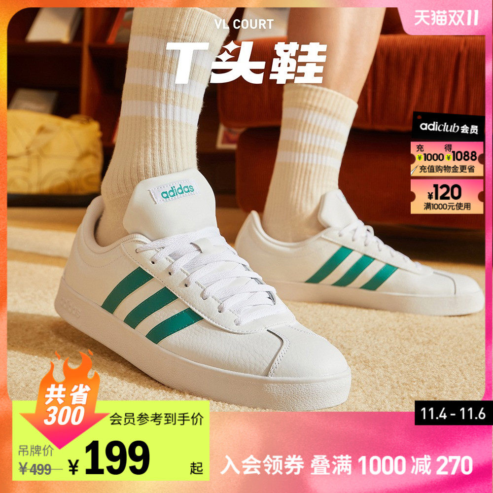 「T头鞋」adidas阿迪达斯官方轻运动VL COURT男子休闲运动板鞋使用感如何?