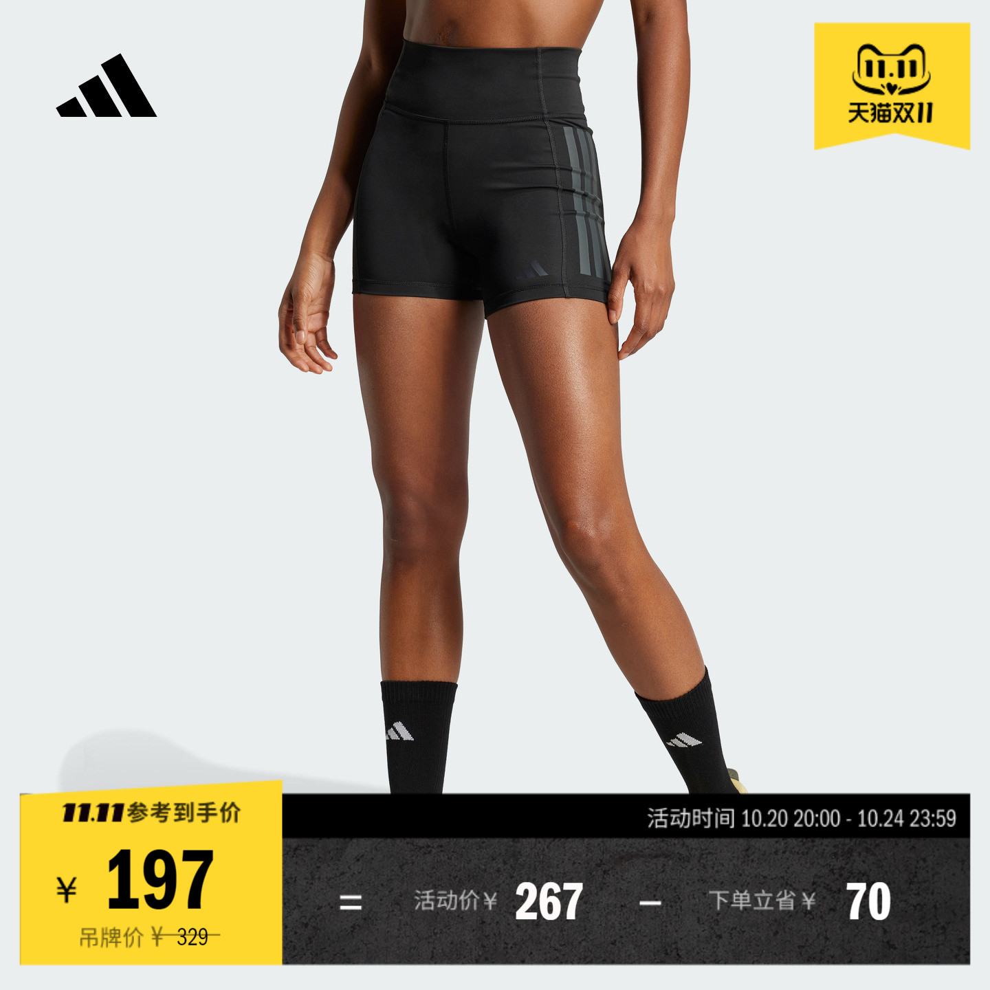 舒适运动力量训练健身高腰紧身短裤女新款adidas阿迪达斯官方