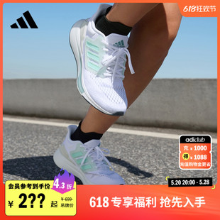 女子adidas阿迪达斯官方GZ2841 EQ21 RUN随心畅跑舒适跑步运动鞋
