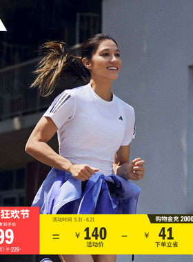 明星同款速干跑步运动上衣圆领短袖T恤女夏季adidas阿迪达斯官方