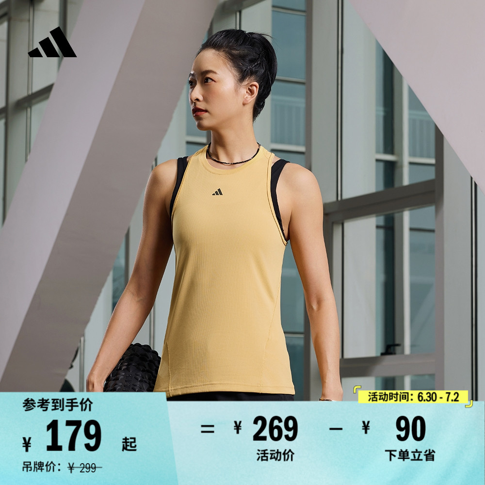 阿迪達斯女高間歇運動健身背心