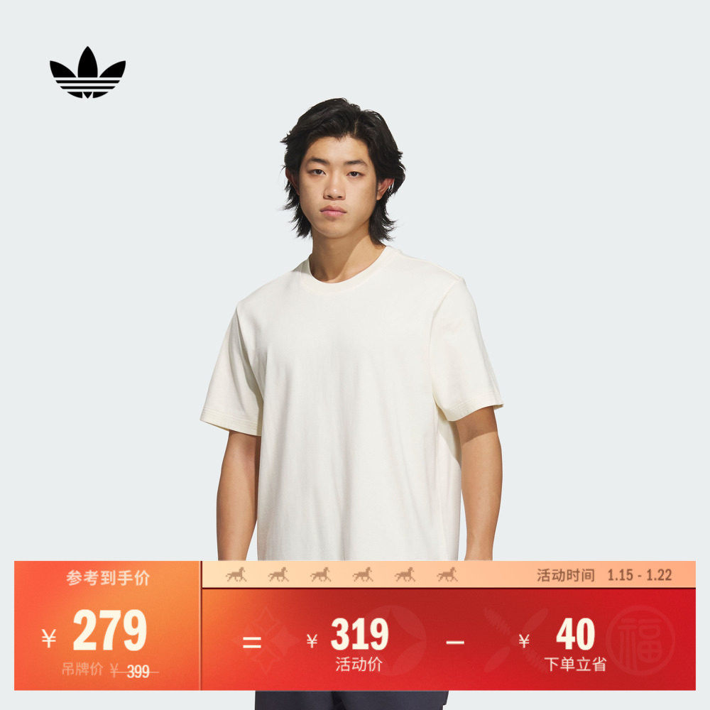 宽松纯棉运动上衣圆领短袖T恤男装夏季adidas阿迪达斯官方三叶草,运动服/休闲服装,运动T恤,淘宝优惠券,粉丝福利购,淘宝优惠卷