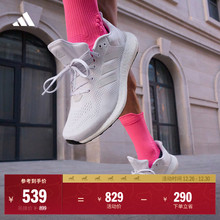PUREBOOST 21随心畅跑休闲舒适跑步鞋男女adidas阿迪达斯官方