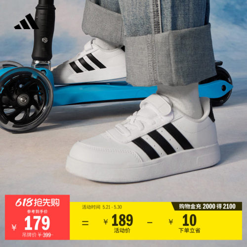 阿迪达斯男小童休闲魔术贴板鞋