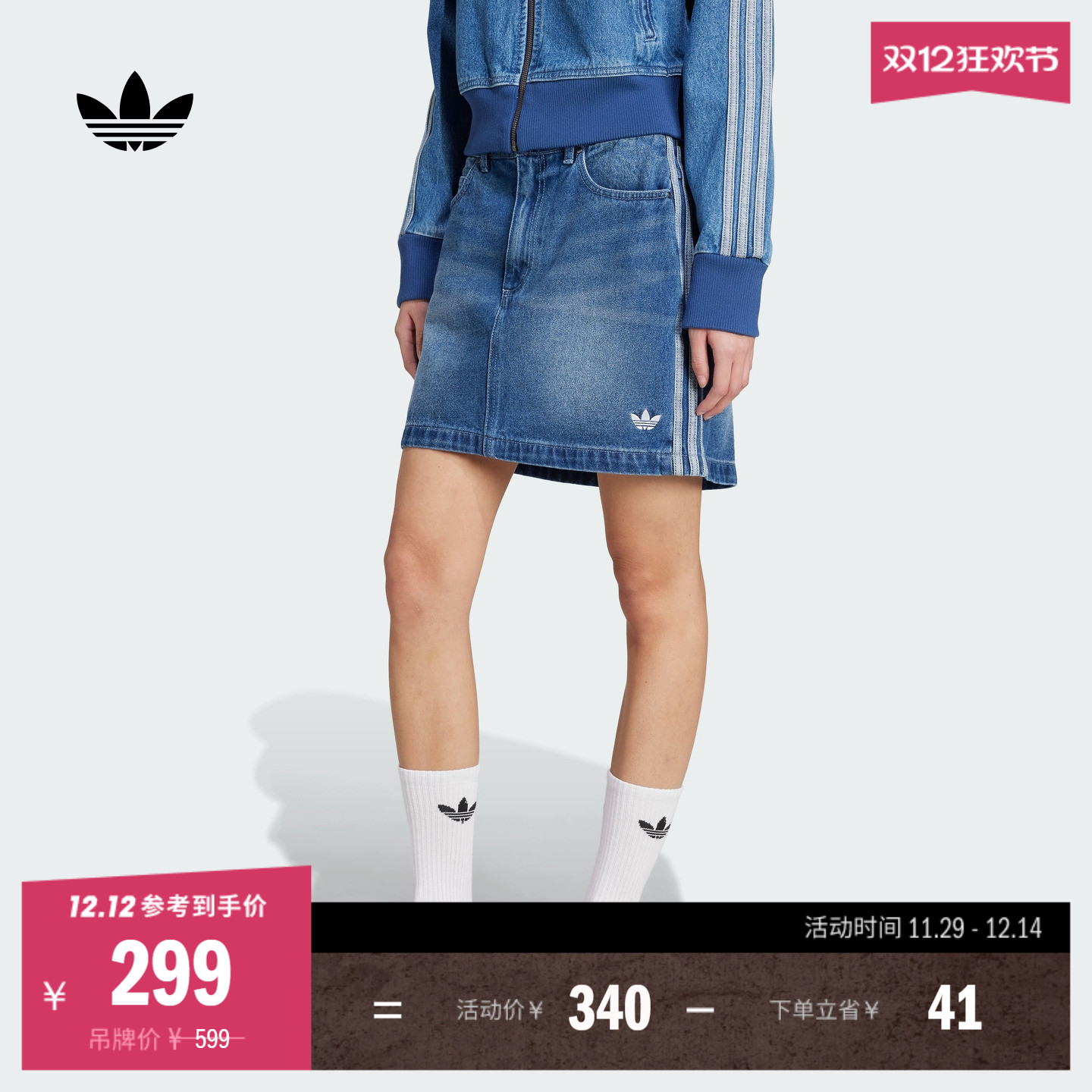 阿迪达斯三叶草女牛仔运动短裙