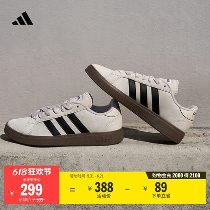 「面包鞋」GRAND COURT BASE 00s休闲低帮板鞋男女adidas阿迪达斯