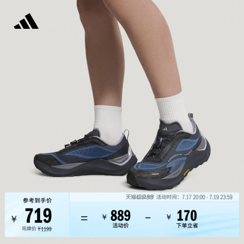FOS系列阿迪达斯先锋越野跑鞋