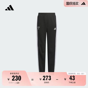 新款 adidas阿迪達斯官方輕運動KC2551 秋季 男大童休閑運動褲