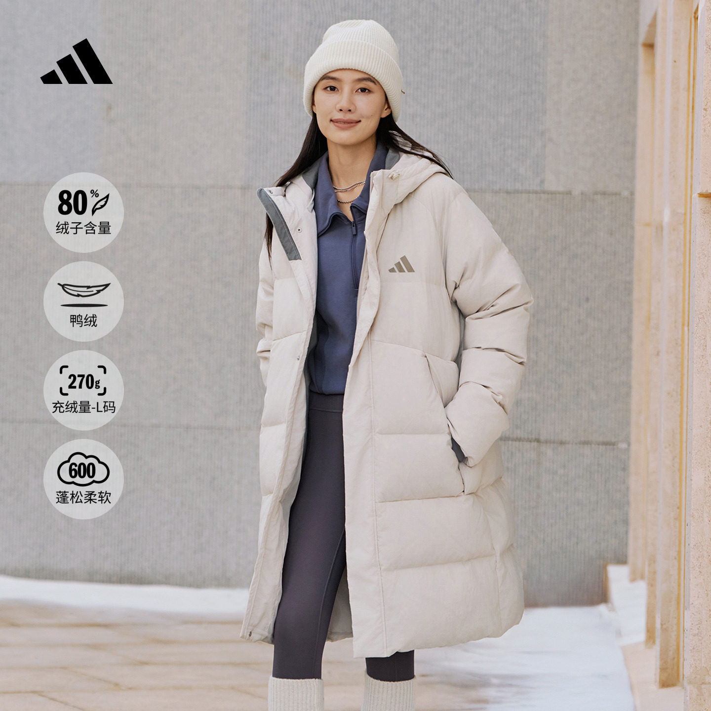 阿迪达斯男女拒水保暖鸭绒羽绒服