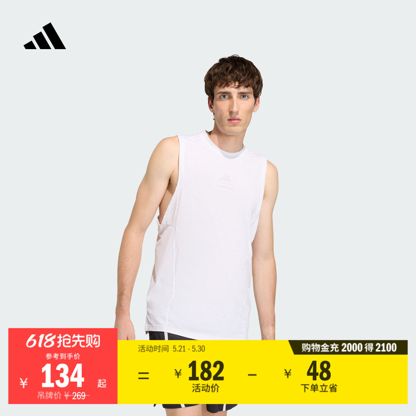 Les Mills莱美联名速干舒适圆领运动背心健身服男adidas阿迪达斯