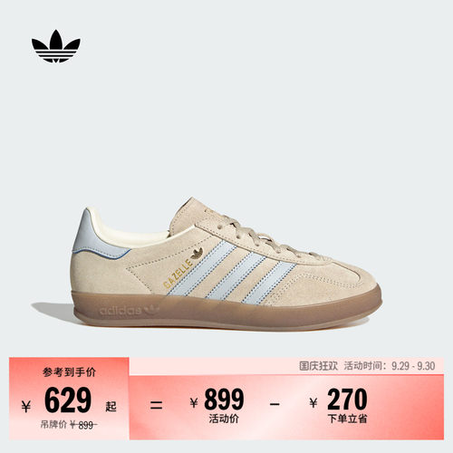 T头鞋阿迪达斯三叶草经典板鞋