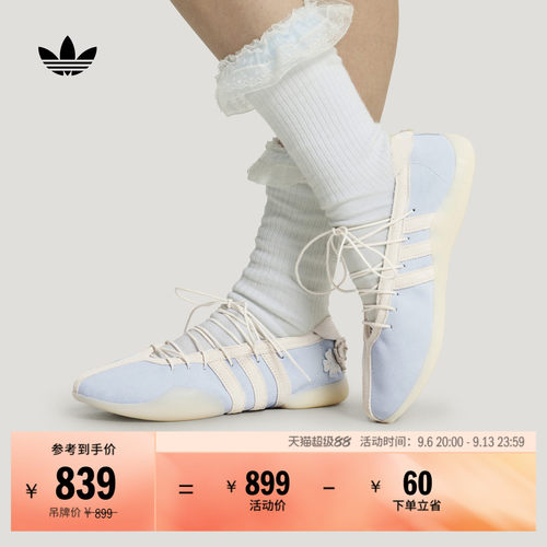阿迪达斯三叶草女子经典鞋