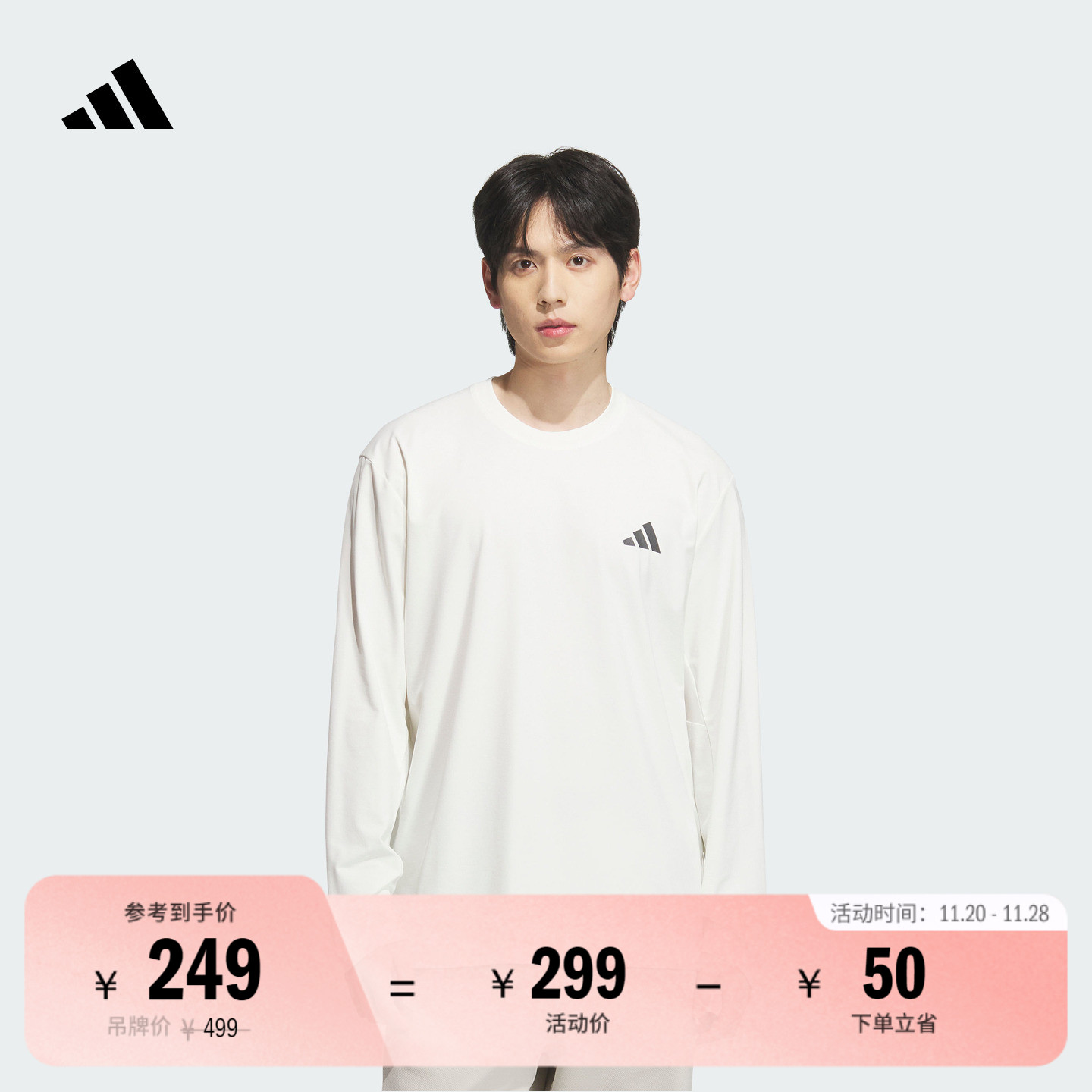 采用圆领设计，穿着舒适