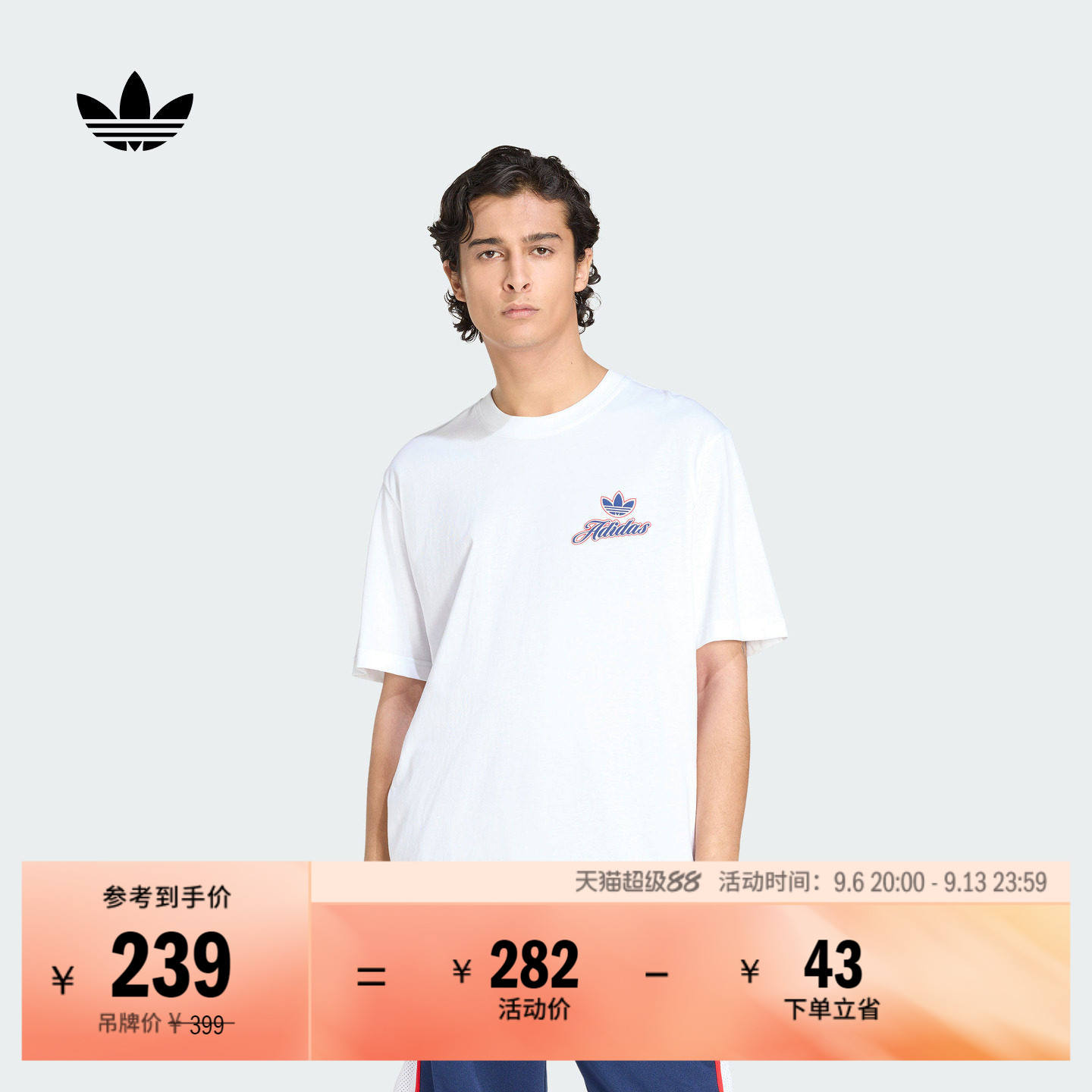 阿迪达斯三叶草男针织短袖T恤图片