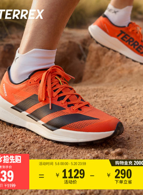 大速飞星2 AGRAVIC SPEED 2户外越野跑鞋adidas阿迪达斯TERREX