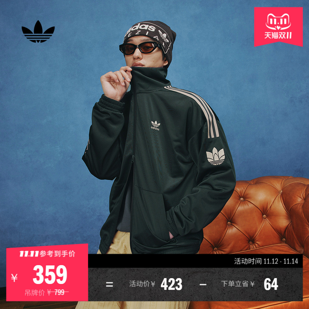 阿迪达斯三叶草复古双拉链外套