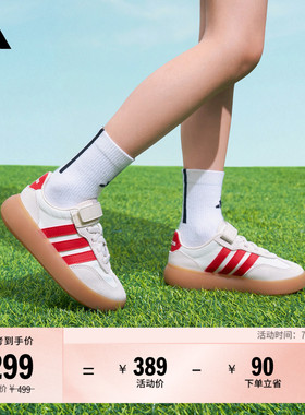 小童「果冻T头鞋」BARREDA DECODE EL运动鞋adidas阿迪达斯轻运动