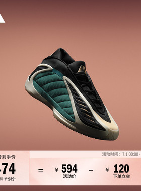 爱德华兹2代boost专业篮球鞋 佐治亚404 男女新款adidas阿迪达斯
