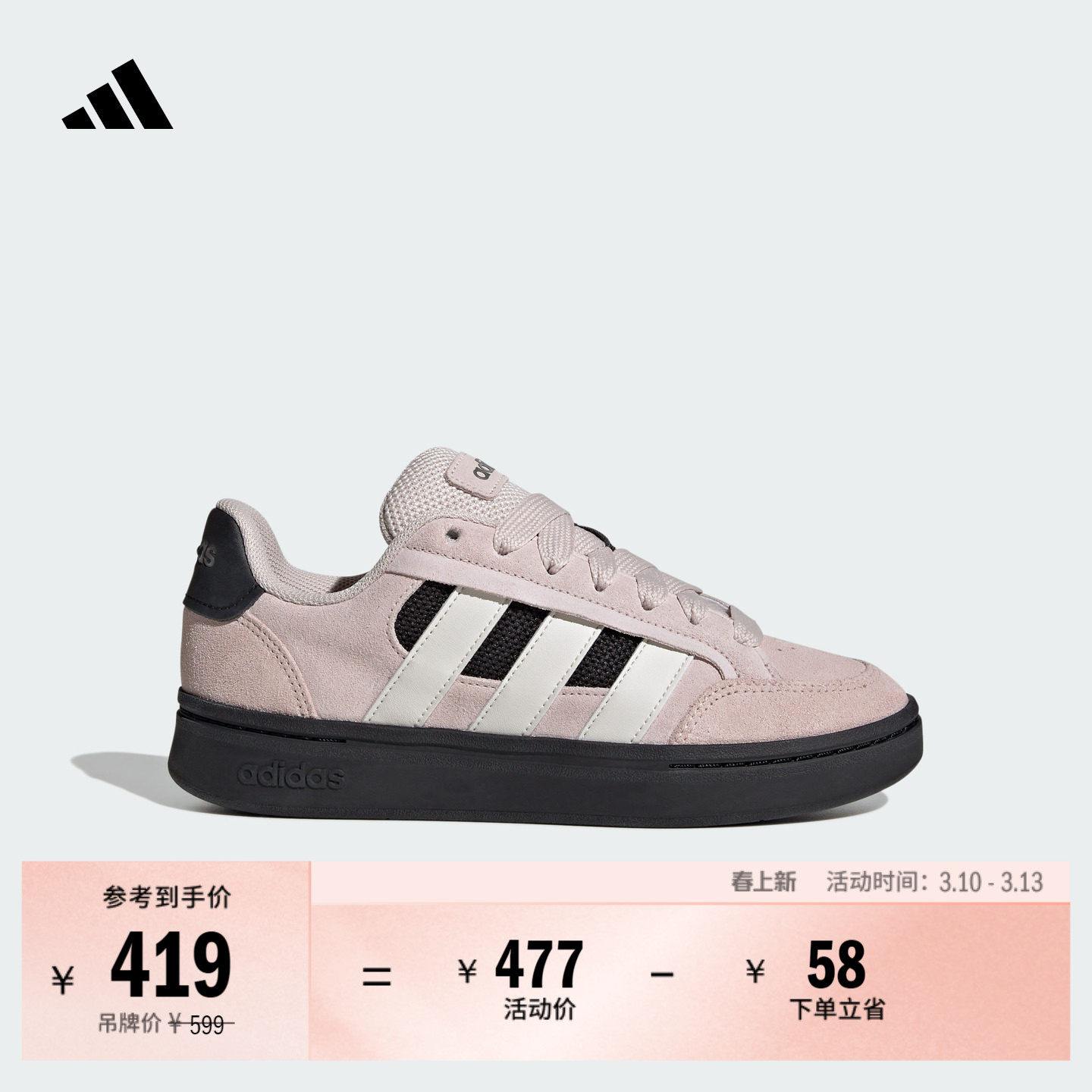 「面包鞋」GC ALPHA SK8运动休闲板鞋女新款adidas阿迪达斯轻运动
