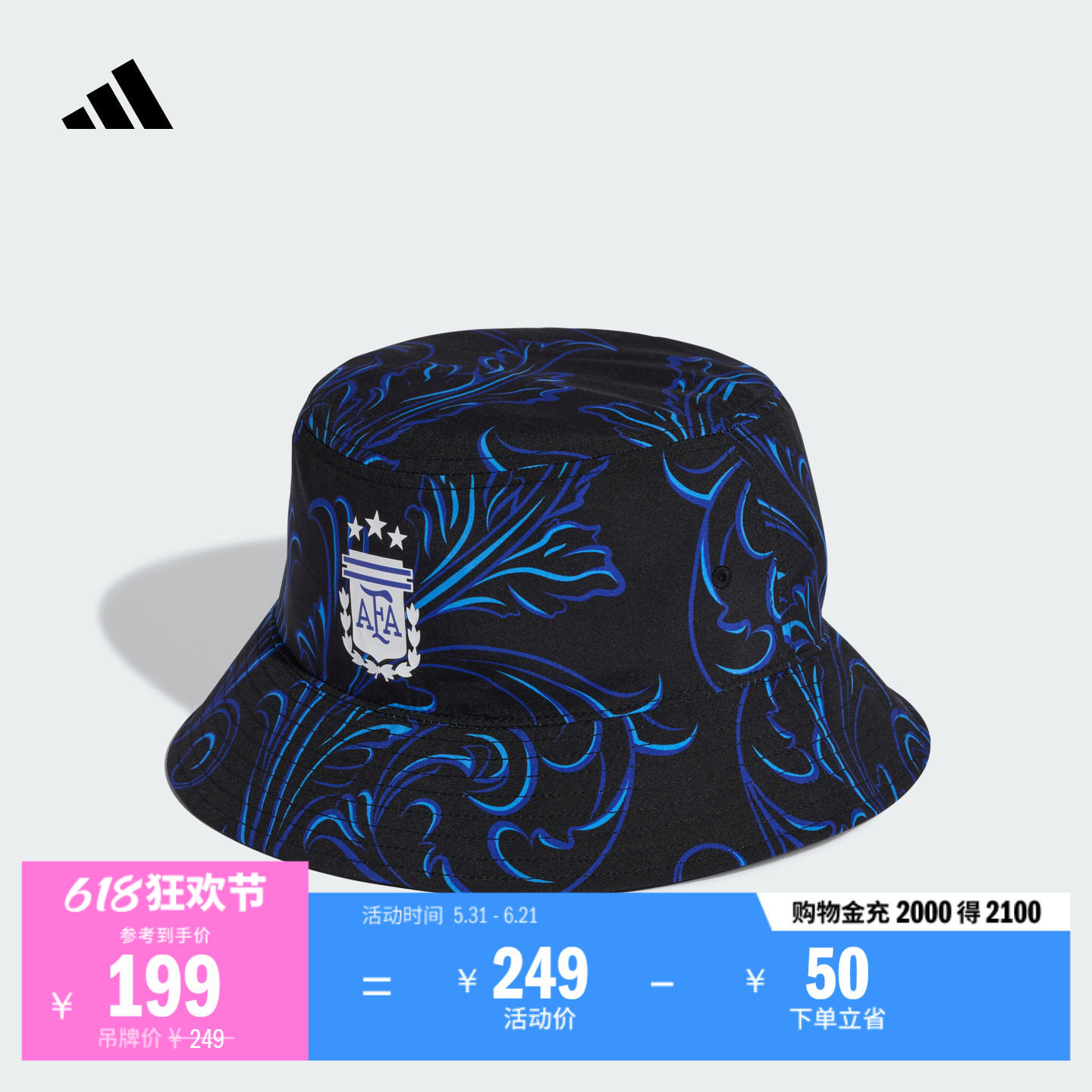 阿根廷队足球休闲文化渔夫帽男女新款adidas阿迪达斯官方三叶草