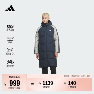 三条纹羽绒服 拒水防风保暖鸭绒撞色长款连帽男adidas阿迪达斯