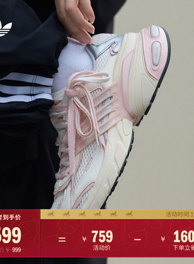 ADISTAR XLG经典厚底增高老爹鞋男女adidas阿迪达斯官方三叶草