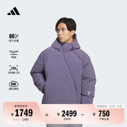 阿迪达斯FOS系列保暖鸭绒羽绒服