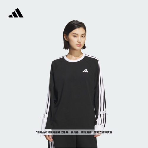 阿迪达斯系列女休闲运动长袖T恤