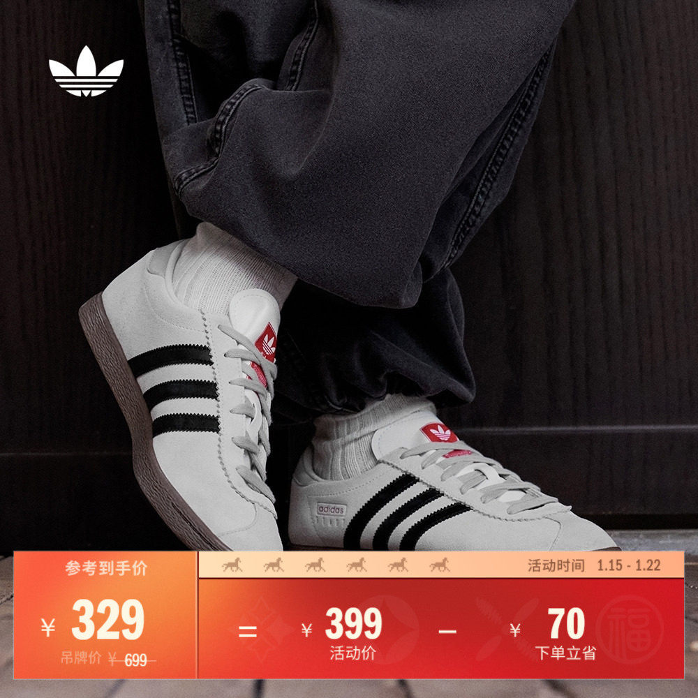 「T头鞋」STADT经典时尚薄底运动板鞋男女adidas阿迪达斯三叶草,运动鞋new,板鞋,淘宝优惠券,粉丝福利购,淘宝优惠卷