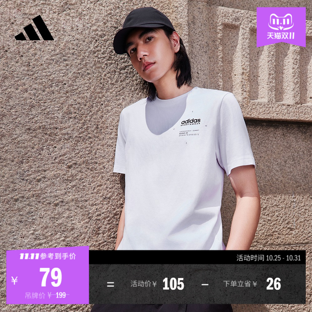 情侣款休闲简约纯棉圆领短袖T恤男女夏季adidas阿迪达斯轻运动